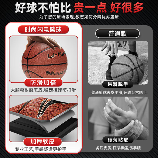 Li Ning (LI-NING) Basketball No. 6 Women's CBA Game Indoor and Outdoor Training Non-Slip Wear-Resistant PU Children and Teenagers Standard Girls No. 6