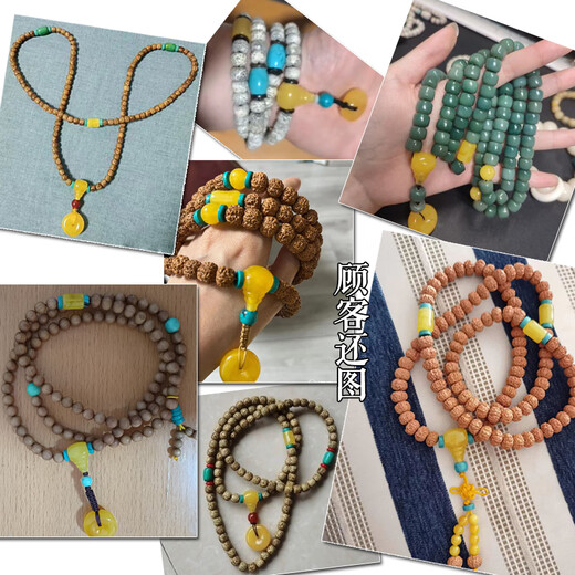 Beeswax three-way accessories, full set of literary and toy accessories, four-piece set of Buddhist beads, Vajra, Star, Moon and Bodhi set, Beeswax set style 2 small size