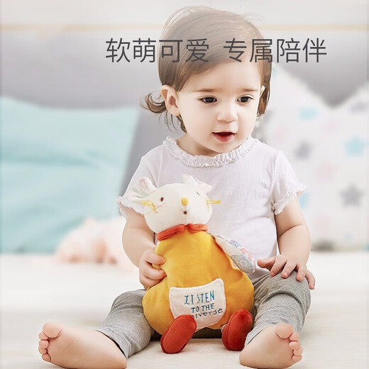 
KUB baby comfort towel can be used as a plush toy toy cloth hand puppet saliva towel 0-1 year old sleeping with the baby coaxing artifact Xiaoxiang Lock丨Sooth towel + tooth glue [hand puppet style