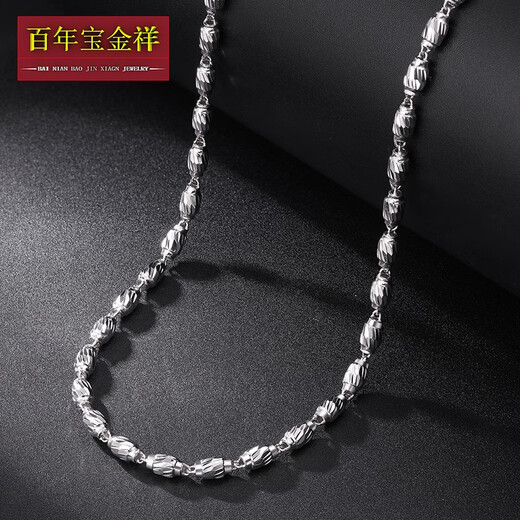 Centenary Baojinxiang platinum necklace men's pt950 platinum fashion necklace men's and women's platinum necklace olive bead necklace for husband 8.8-9 grams thick 2.4mm long 45 cm