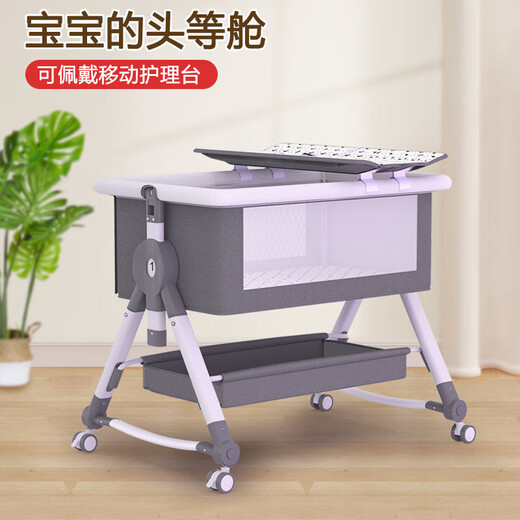LOVE for ME婴儿床多功能活动床拼接大床宝宝床带尿布台可折叠 【迪灰】床垫+储物篮+蚊帐