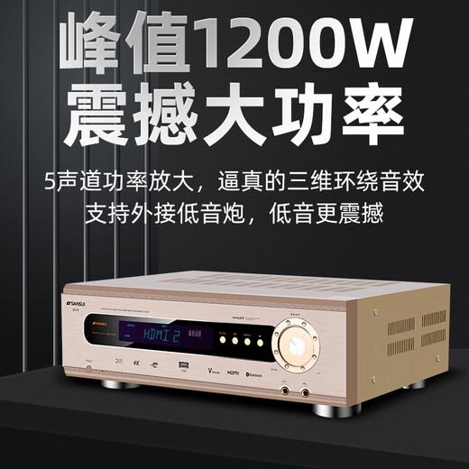 Shanshui (Sansui) Amplificador de audio altavoz Centa en el hogar 5.1 Amplificador AV AV Alta fidelidad Bluetooth Home Karaoke Amplificador UX70 (amplificador 5.1 1200W Peak)+micrófono