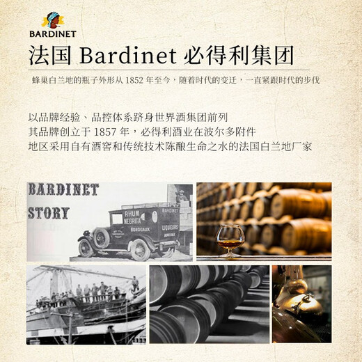Mariposas [World Brandy Gold Medal] Французская оригинальная бутылка Импортированная бренди XO/VSOP Foreign Wine Gif