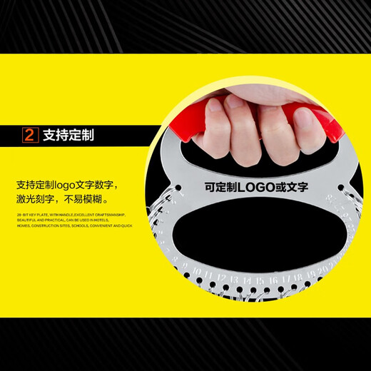 星人说 【可定制】钥匙盘标记钥匙牌扣28位 办公锁匙管理手盘标签贴分类钥匙圈盘钥匙箱柜吊牌收纳用品 红色28位盘+28个扣子+32个牌子