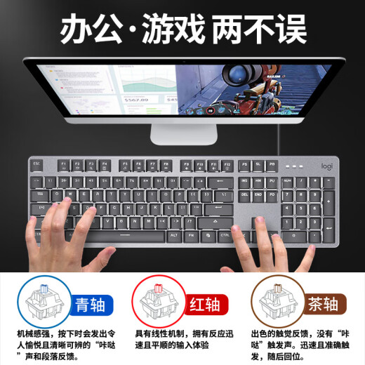 罗技（Logitech）拆包罗技K845键盘有线机械背光灯效游戏办公打字USB电竞青茶轴 k845键盘+g102黑色+大桌垫  青轴