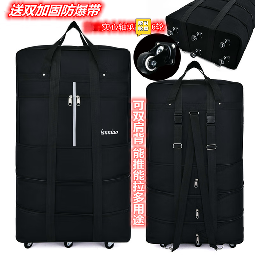 京佳158航空托运包大容量折叠万向轮旅行袋出国留学飞机行李袋搬家包 28寸黑双安全带万向6轮可背锁 大