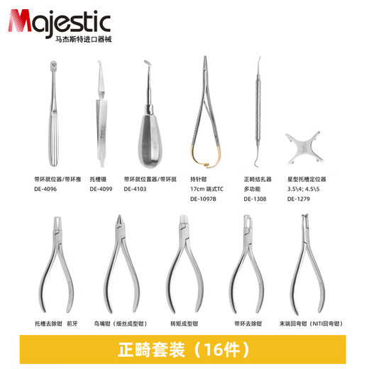 
Majestic Dental Orthodontic Pliers Wire Bird Bear Pliers Torque Pliers Bend Wire End Bend Pliers Dentist Mechanic Pliers Oral Equipment Sande Pliers DE-1349A