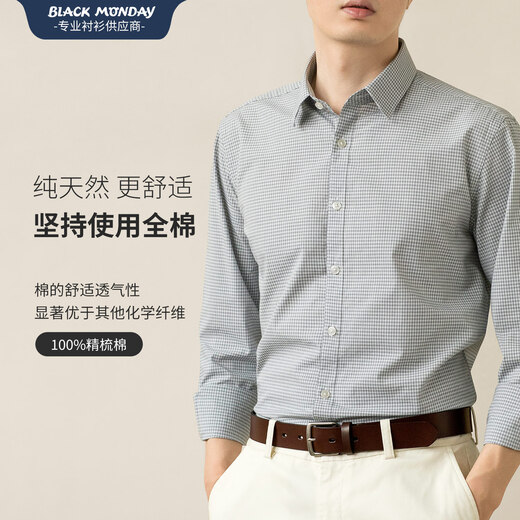 BLACKMONDAY cotton plaid shirt men's cotton liquid ammonia anti-wrinkle men's formal business casual long-sleeved shirt