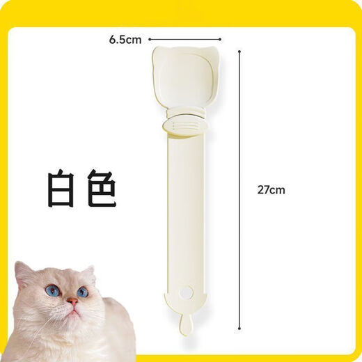 Junkiss Cat Feeder Cat Strip Squeeze Artifact Pet Liquid Snack Spoon Meat Puree Cat Food Feeding Spoon Long Handled Spoon Family Bucket Green + Orange + White Gift for Best Friend