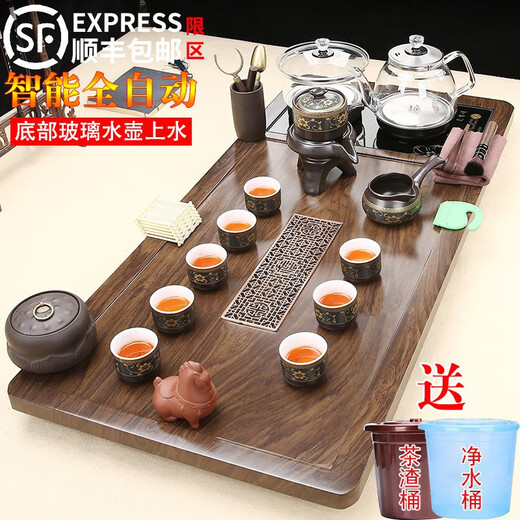 Fengziqi fully automatic glass bottom water filling tea tray home living room kung fu tea set one large tea table complete office set Fumantianxia + with handle glass + bottom water filling