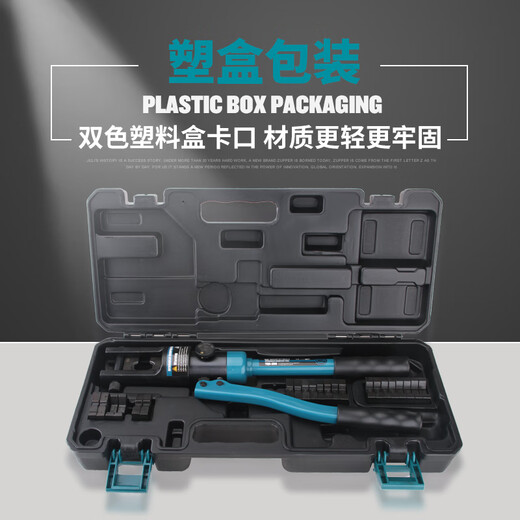 ZUPPER Juli hydraulic pliers crimping pliers 10-300 square meters manual cable terminal pliers copper aluminum nose crimping pliers ZUPPER tool YQK-300 (crimping range 10-300 square meters)