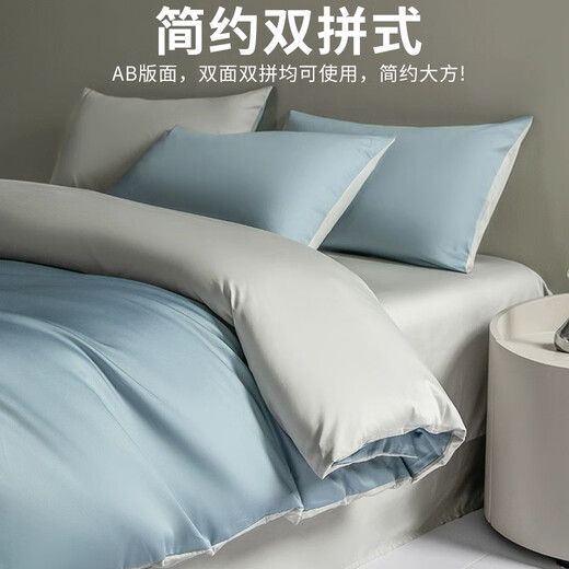SOMERELLE (SOMERELLE) tribute satin long velvet cotton pure cotton bed four-piece set 100% cotton single double quilt cover cover sheets and bed cover light luxury bedding products Quiet blue + smoke and ink ash 1.5/1.8m bed sheet four-piece set-quilt cover 200*230
