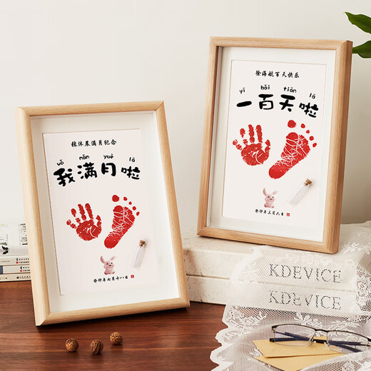 Mu Chen picks up the light of the bunny baby's full moon hand and footprint souvenir one-year-old newborn's hand and footprint baby's 100-day calligraphy and painting photo frame footprint 15-inch Year of the Snake I was born