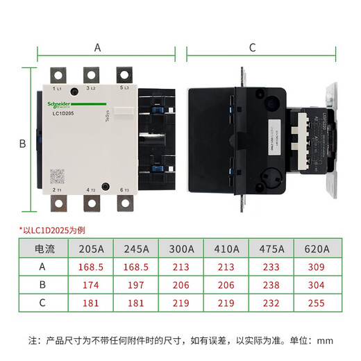 Contacteur AC Schneider série LC1D contacteur triphasé à courant élevé LC1D15000Q7C 150A 380V