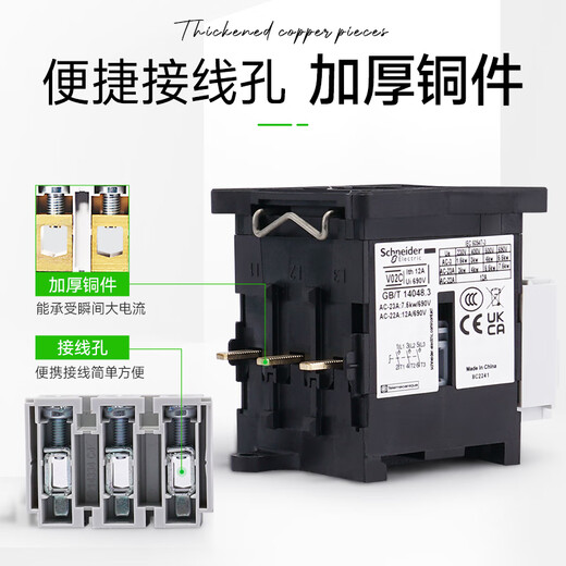 Schneider Electric Tripol Last Isolation Switch 3p 63A Verteilungsschrank Türschloss Hauptsteuerschalter 690 V VCF3C