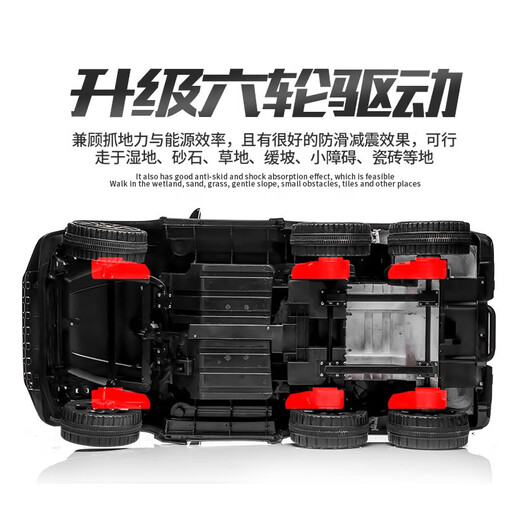 MiYi Mercedes-Benz 6-wheel big G baby electric car with remote control swing can sit and be driven by adults, baby toy stroller 24V black brushless large motor version + soft wheel