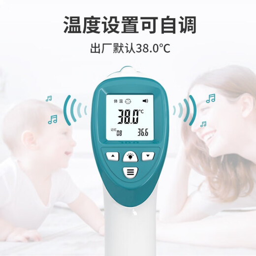 Care1st baby infrared precision electronic thermometer thermometer children's household fever forehead thermometer non-contact baby forehead thermometer ear thermometer