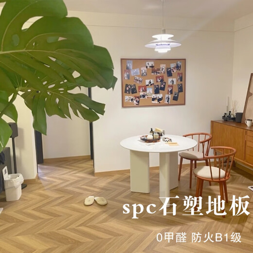 
XMSJSPC stone plastic lock fish bone spelling herringbone floor stone crystal pvc snap waterproof household renovation direct sales r9901