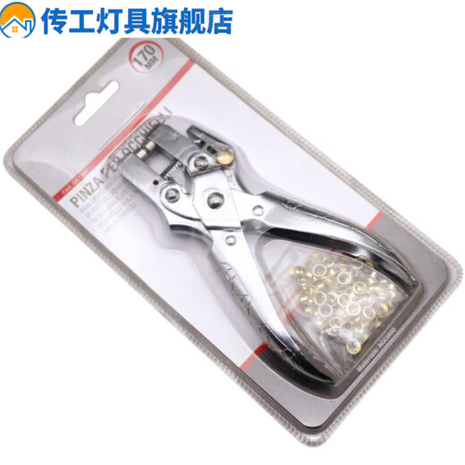 适之压扣钳打孔单孔气眼护圈压钳子打孔器机多功能属内径铆钉器压 TH-6174气眼压扣钳不可打孔_+鸡