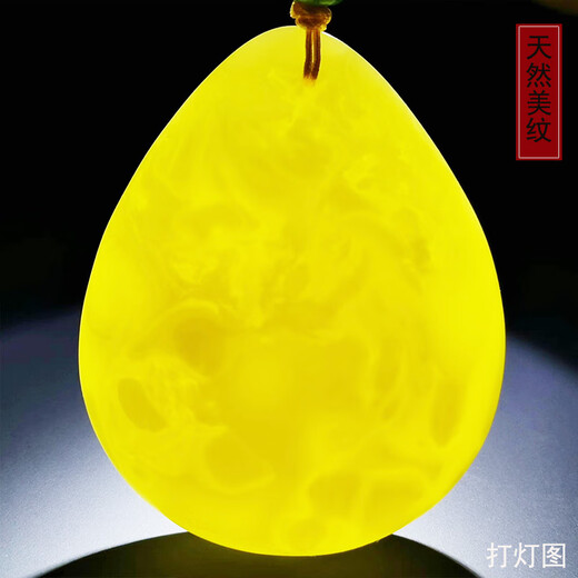 Hupai one thing one picture one certificate natural beeswax pendant necklace pendant sweater chain white wax white flower wax no cracks pendant 24.88g 52*42*20mm