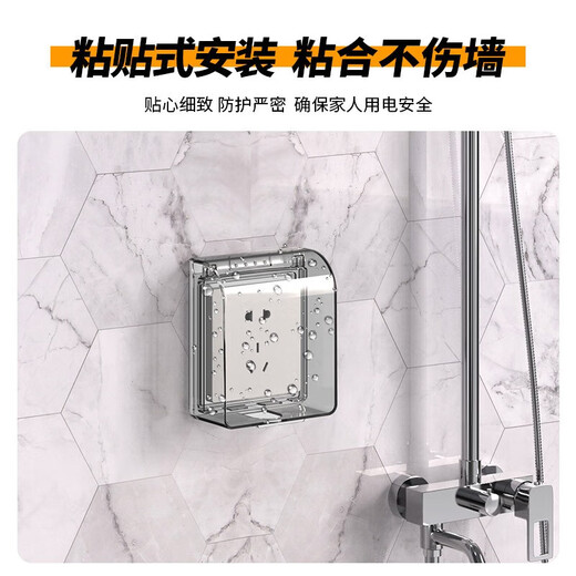 FDD International Electrician Household Switch Socket Waterproof Box Self-adhesive Switch Power Supply Protective Cover Splash-proof Box Bathroom Socket Waterproof Cover White-86 Type Double Waterproof Box