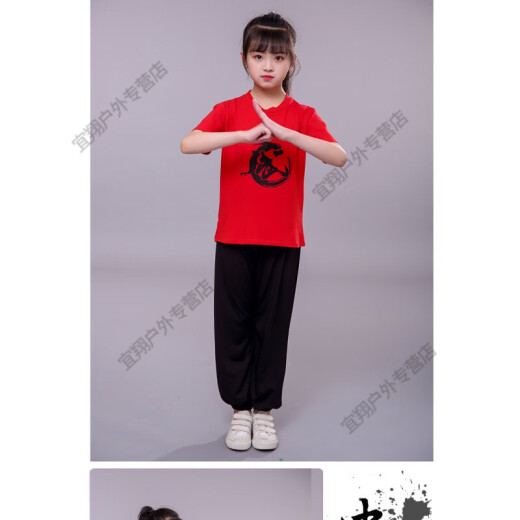 Children's martial arts clothing pure cotton summer short-sleeved practice clothing for young children Wing Chun Tai Chi martial arts training performance clothing casual clothes red top black pants 150cm.