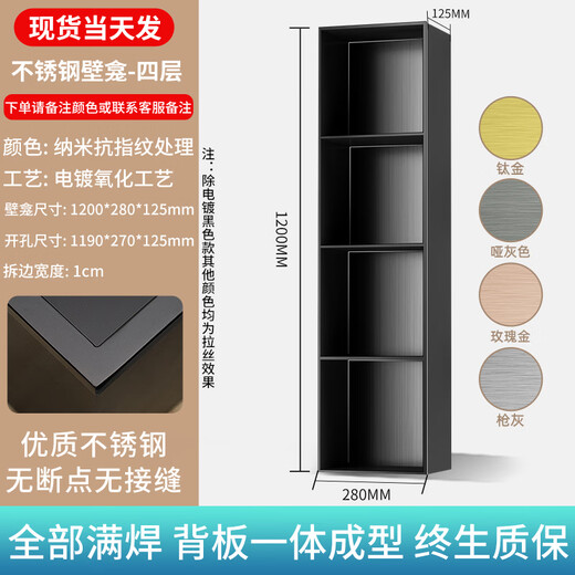 Lepptoy stainless steel niche cabinet double partition metal TV cabinet niche built-in finished bathroom bathroom set grass green