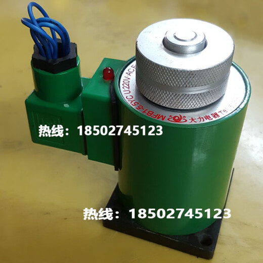 MFB1-5.5YC Wuxi Dali coil solenoid valve coil solenoid 220V 4MM 55N
