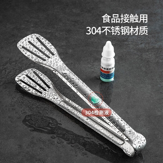 美厨（MAXCOOK） 304不锈钢食品夹 食物夹蛋糕夹 面包夹烘焙夹子 加厚防烫省力 加长款MCCU9717