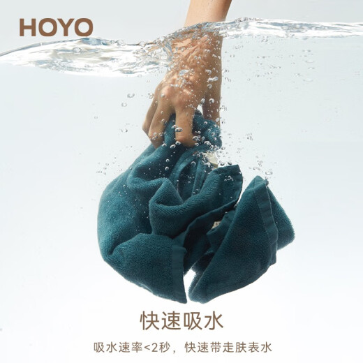 HOYO bath towel type A pure cotton adult bath towel men's bath wrap women's water-absorbent quick-drying large towel bath towel blue M size 70*140CM