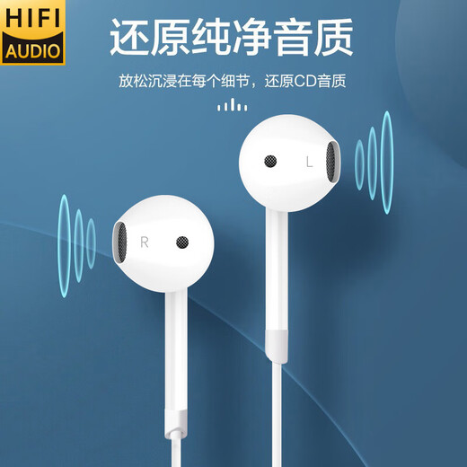 Type-c earphones are wired and suitable for Huawei Honor 80 70 60pro p40 nova8 9 Xiaomi 11 mobile phone noise reduction Naiyu upgraded Type-c flat interface white