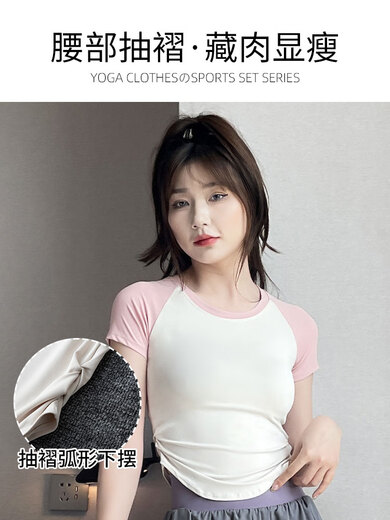 Aimengniao running sports suit for women in summer new slimming yoga suit ice silk fitness shorts quick-drying hiking suit T-shirt suit pink + gray M