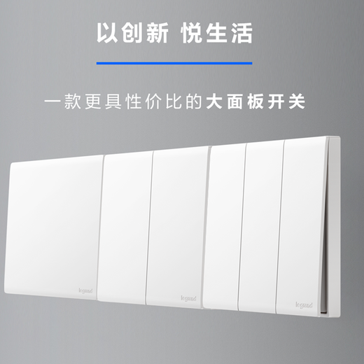 
LeGRAND switch socket panel opens single control five-hole Jianyue white matte 86 type USB air conditioner plug-in computer tcl five-hole socket