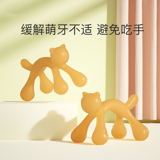 Yoshida Hisamori Giraffe Teether Baby Teething Silicone Toy Baby Anti-eating Hand Fawn Bite Glue Poachable Cat Lion Nasor Cat 1 Pack