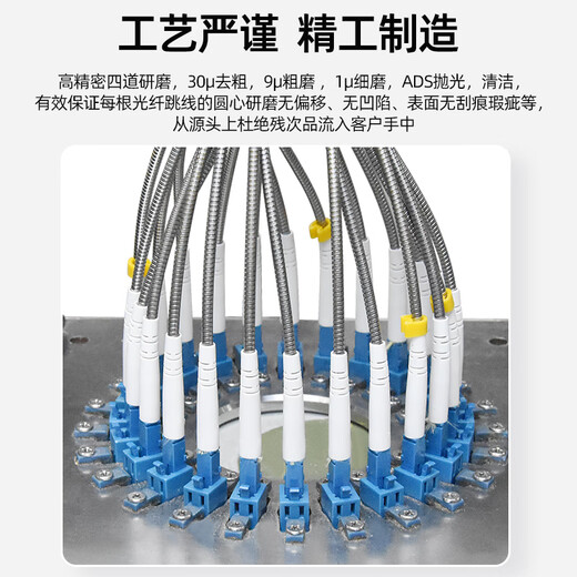 YouPuGuang Telecom Fiber Fiber Fiber de fibra de fibra para exteriores LC-SC-SC-FC-ST Rama de cable óptica Estación base armada Comunicación base a prueba de agua Cable de protección de la cola Cable de cuatro núcleos LC-FC 30 metros