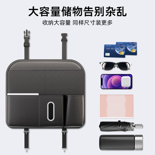 Shantou Lincun es adecuado para BMW Serie 3 Series 5 Series 67 Serie 13567 CAR Multi-Función Box de almacenamiento Suministros de interiores Calidad de almacenamiento negro de un par + Trash CAN Dos en uno