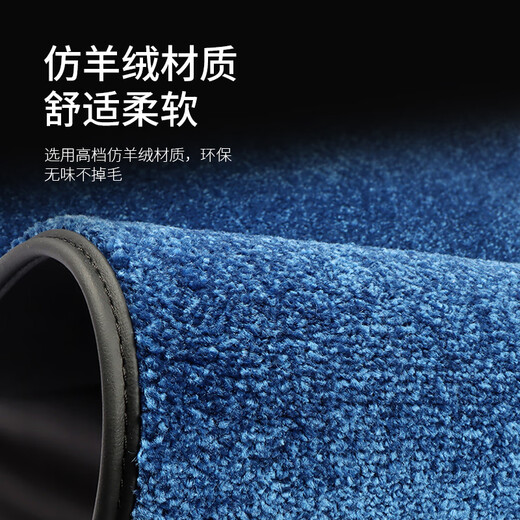 Geeignet für Buick GL8 Mid-Reis Cashmere Foot Pad ES653T Teppich Fettkopf Fisch 25s modifiziert Lu Zun Avia GL8 Blue Trunk Pad