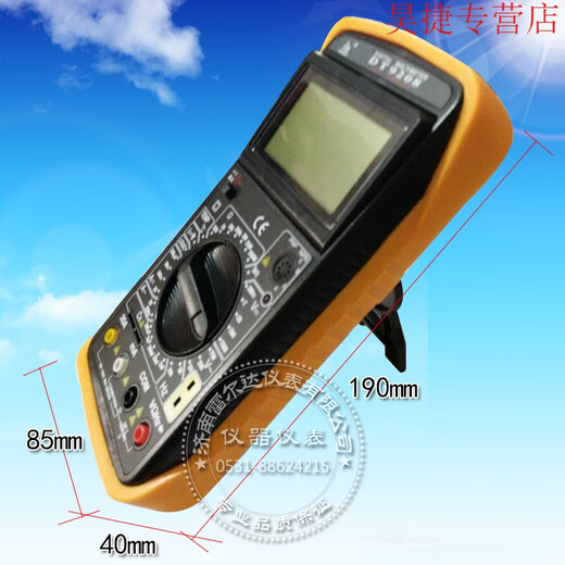 Ji Litian customized Hongdae DT9205 HD2101B digital multimeter capacitance meter with large screen digital display and digital display meter repair. DT9205 HD2101B digital multimeter capacitance meter with large screen digital display and digital display meter repair.