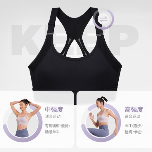 Mantenga la ropa interior deportiva de yoga para el chaleco de los chalecos de alta intensidad de la intensidad.