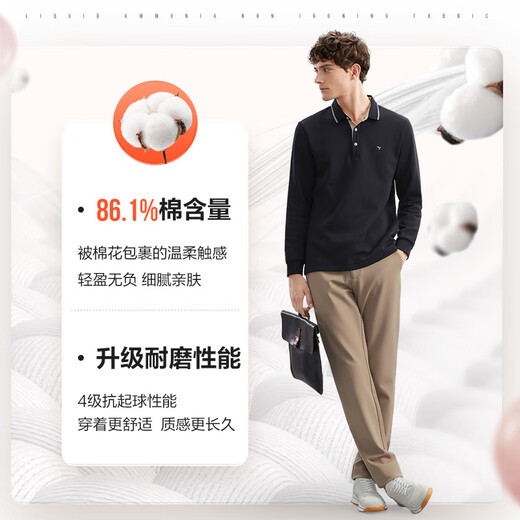 Qi Brand Antibacterial Long Sleeve Polo Shirt Men's Spring and Summer Thick Contrast Color Lapel Top Warm Velvet 1JT70110 Black L (175)