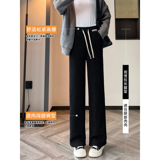 Coton Pantalon à jambes larges de chenille pour les femmes en automne et hiver pantalon décontracté en peluche lâche pour les femmes pantalon de taille haute 9767 Gris foncé [peluche de haute qualité] 23,5 l 115 Jin [Jin est égal à 0,5 kg] -130 Jin [Jin est égal à 0,5 kg]