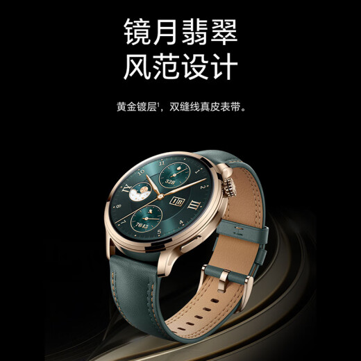 Honor Watch 4Pro eSIM Independent Call Number One Dual Terminal Bluetooth Smart Watch Men's and Women's Sports Business Phone Watch Watch 4pro Brown [Give Silver Diamond Strap*1+ Humidifier+ Charging Head+ Film]