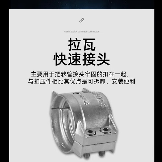 SMEDIN2817/EN14420-3铝合金拉瓦安全管夹25*5两片式抱箍卡箍 管夹 25*5 软管外径34-37