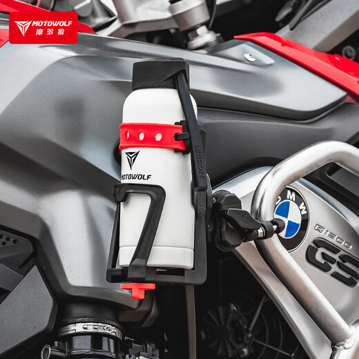 MOTOWOLF Motorcycle Bicycle Water Bottle Holder Water Cup Holder Cycling Mineral Water Beverage Holder U-shaped Water Cup Holder