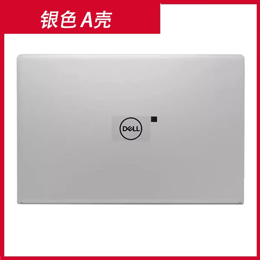 Xinyufeng Adecuado para Dell 15 3510 3511 3515 3520 3525 3521 A Capas B Shell Shell Silver A Shell (envíe Back Bat-Up)