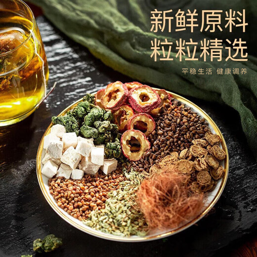 
Beijing Tongrentang Qingqian Liu Tea Corn Shave Tea Corn Shave Murata Tea Chrysanthemum Cassia Tea Pueraria Root Lotus Leaf Hawthorn Health Tea One box