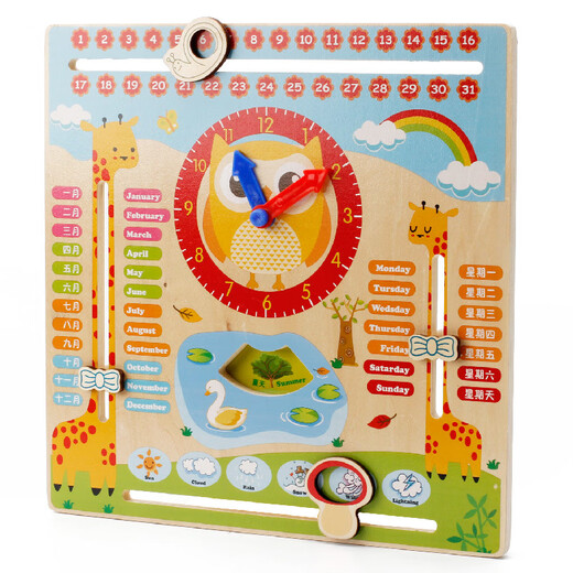 Chengliu Children's Understanding Time Calendar Clock Weather Teaching Aids Kindergarten Montessori Early Education Intelligence Development Baby Toys
