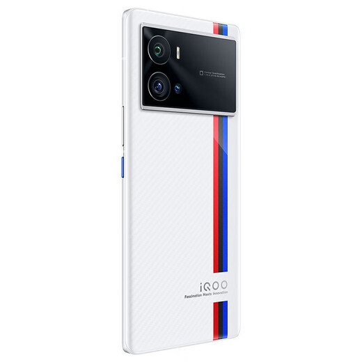 vivo iQOO9pro 旗舰机5G手机 高通骁龙 竞游戏安卓二手手机 传奇版 12G+256G