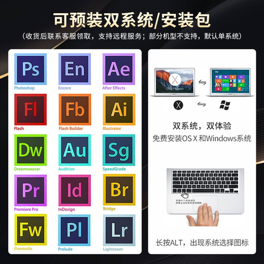 苹果（Apple） MacBook Pro/Air 二手苹果笔记本电脑 商务 办公 游戏 设计 剪辑 95新【人气秒杀款】1278高配定制8G+256G