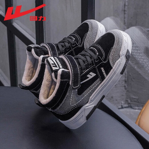 Huali children's shoes children's cotton shoes 2025 winter new boys thick-soled warm shoes plus velvet high-top sneakers two cotton shoes plus velvet gray-1431 30 recommended foot length 19.5 inner length 20.0